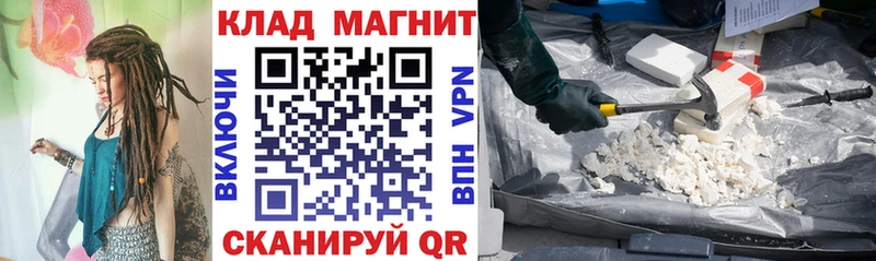 Наркошоп Саратов Гашиш  МАРИХУАНА  Кокаин  Псилоцибиновые грибы  Меф мяу мяу 
