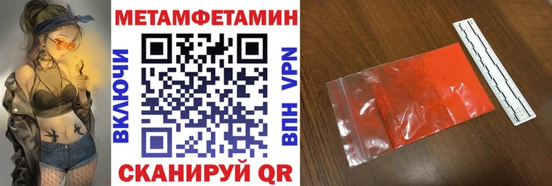 Амфетамин Розовый  Саратов 