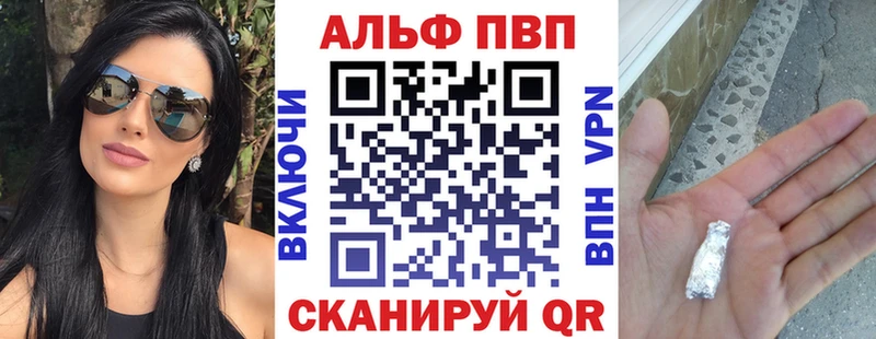 даркнет сайт  Саратов  A-PVP Соль 