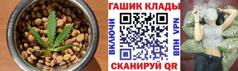 купить наркотики сайты  Саратов  Еда ТГК конопля 