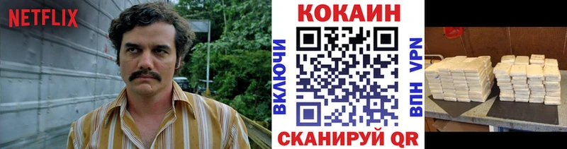 Cocaine VHQ  как найти закладки  kraken зеркало  Саратов 