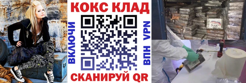 Cocaine Перу Саратов