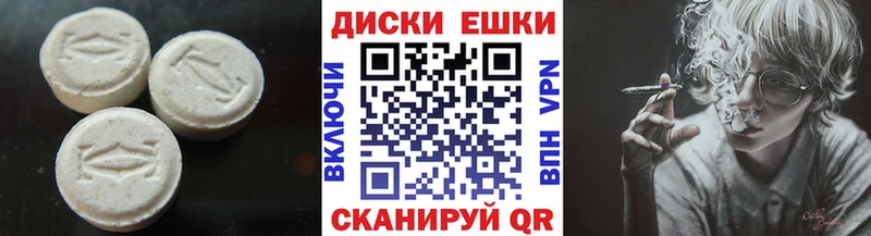 Ecstasy таблы  блэк спрут маркетплейс  Саратов 