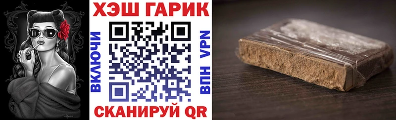 купить наркотики цена  Саратов  Гашиш Изолятор 