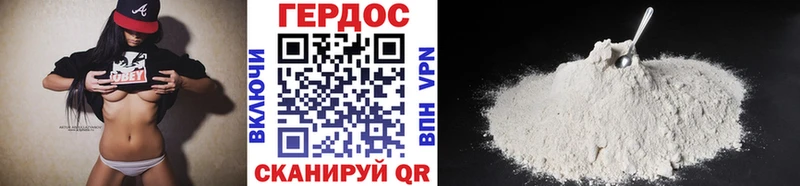 нарко площадка формула  Саратов  Героин VHQ 