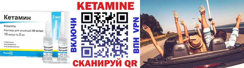 мориарти клад  Саратов  Кетамин VHQ 