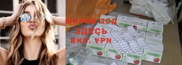 кокаин перу Каменск-Шахтинский
