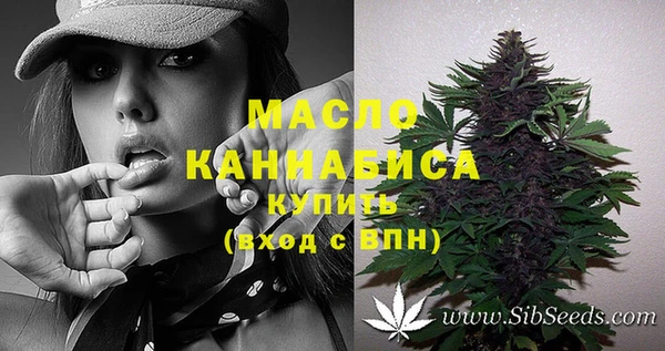 мефедрон Каменногорск