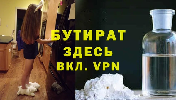 COCAINE Каменка