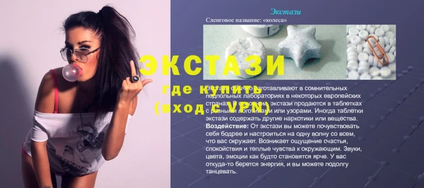 COCAINE Каменка