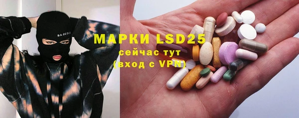 COCAINE Каменка