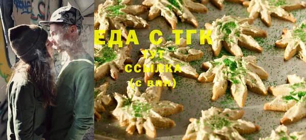 мефедрон Каменногорск