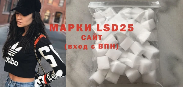 COCAINE Каменка