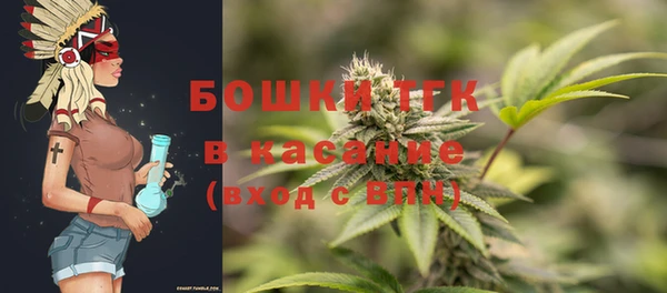 мефедрон Каменногорск