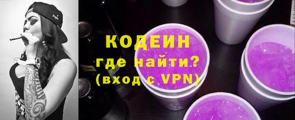 кокаин перу Каменск-Шахтинский