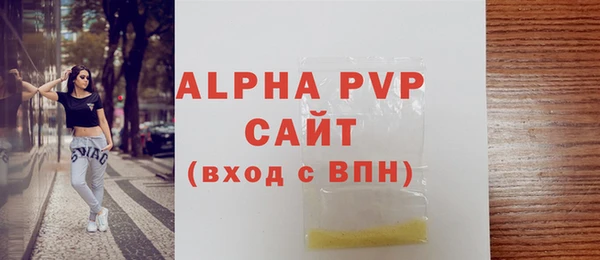 мефедрон Каменногорск