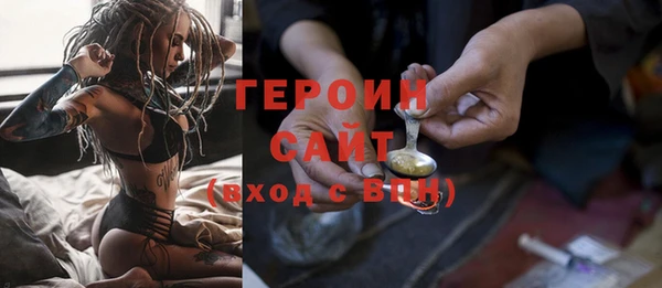 COCAINE Каменка
