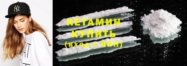 кокаин перу Каменск-Шахтинский
