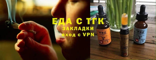 кокаин перу Каменск-Шахтинский