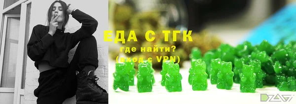 кокаин перу Каменск-Шахтинский
