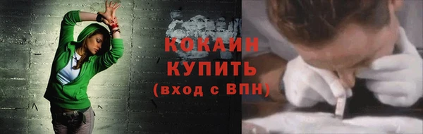 мефедрон Каменногорск