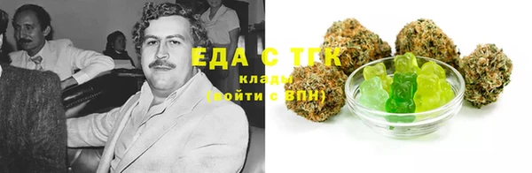COCAINE Каменка