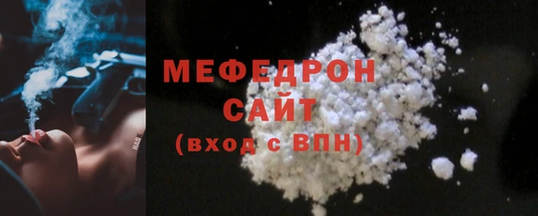 COCAINE Каменка