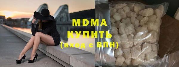 мефедрон Каменногорск
