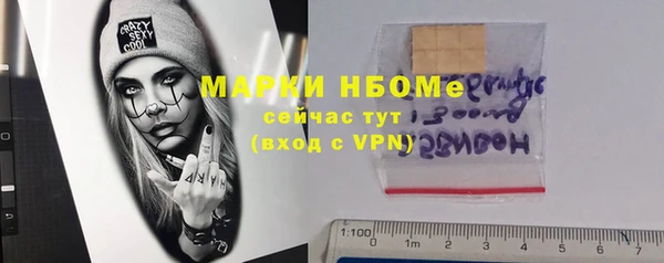 мефедрон Каменногорск