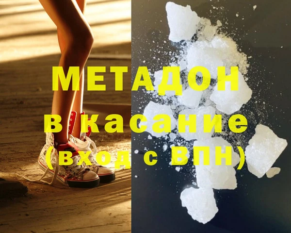 COCAINE Каменка