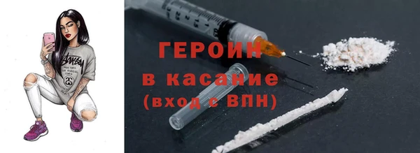 кокаин перу Каменск-Шахтинский