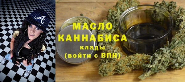 COCAINE Каменка