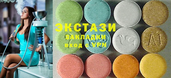 мефедрон Каменногорск