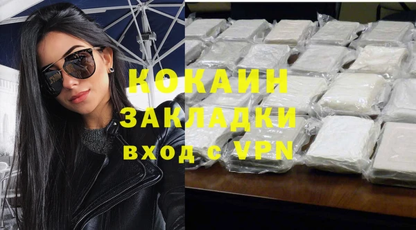 мефедрон Каменногорск