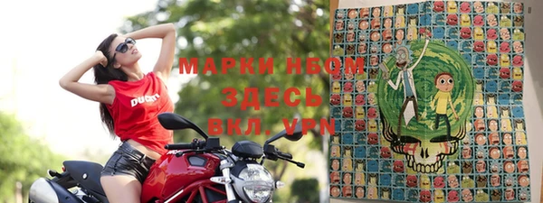 COCAINE Каменка