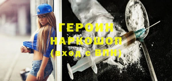 мефедрон Каменногорск