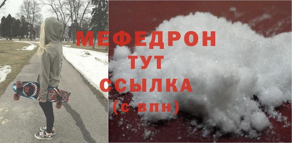 COCAINE Каменка