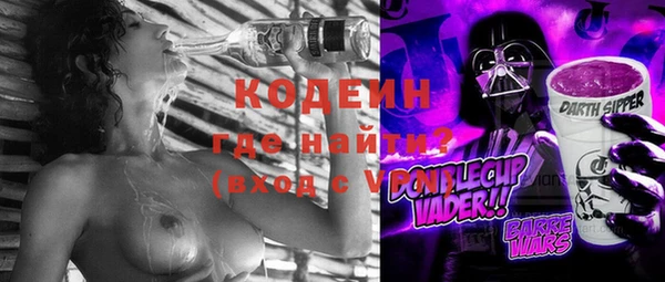 мефедрон Каменногорск