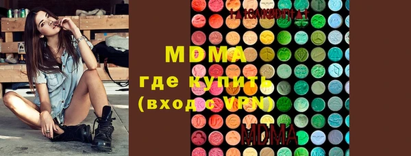 COCAINE Каменка