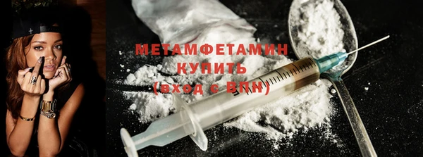 мефедрон Каменногорск
