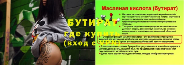 COCAINE Каменка