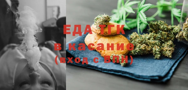 мефедрон Каменногорск