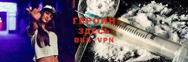 кокаин перу Каменск-Шахтинский