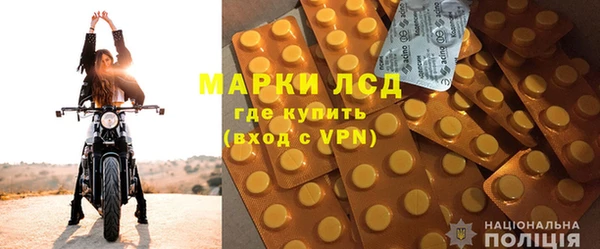 мефедрон Каменногорск