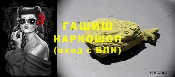 кокаин перу Каменск-Шахтинский