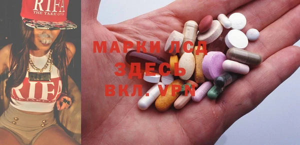 кокаин перу Каменск-Шахтинский