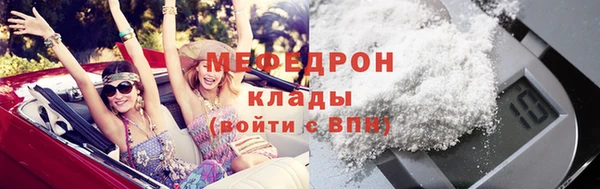 кокаин перу Каменск-Шахтинский