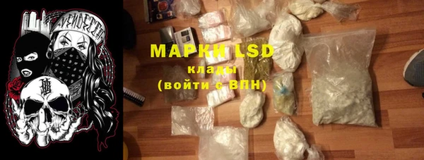 кокаин перу Каменск-Шахтинский