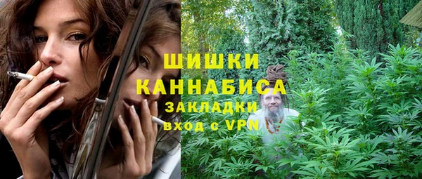 мефедрон Каменногорск