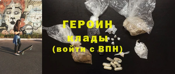 кокаин перу Каменск-Шахтинский